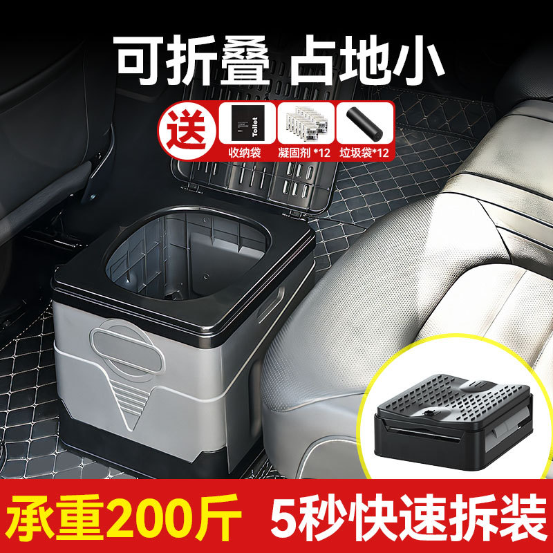 Spot wholesale folding toilet, foldable portable toilet, outdoor camping car toilet, emergency toilet