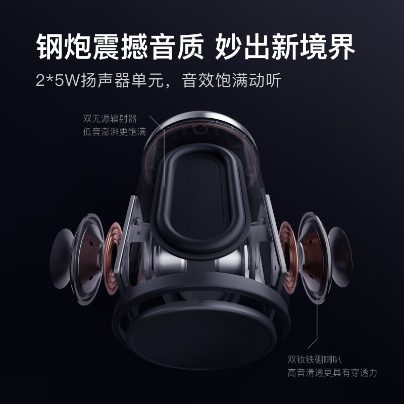 Умная колонка Xiaodu King Kong