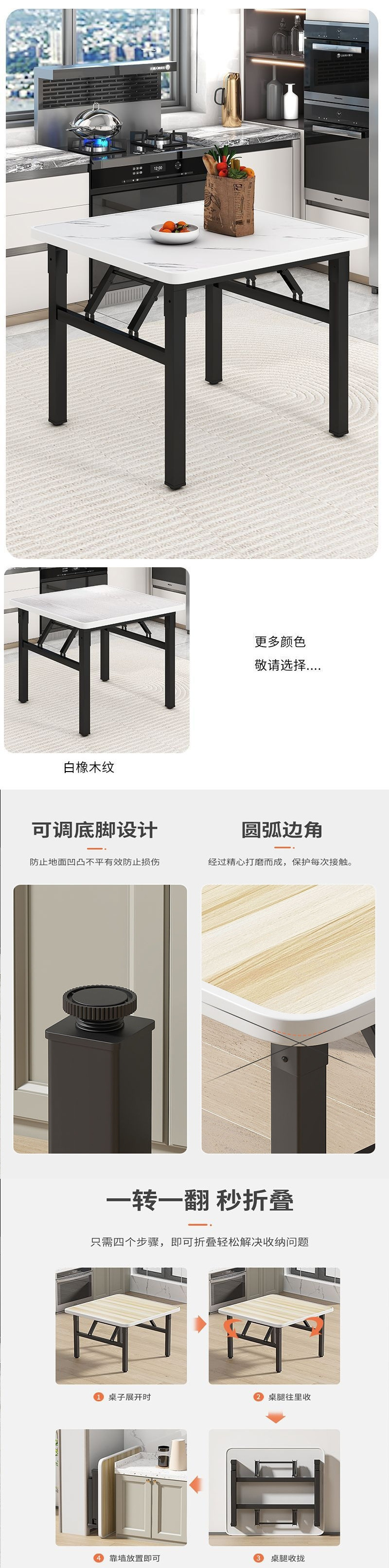 Square folding dining table, square small table, kitchen, household dining table, simple folding table, rental house, cross-border