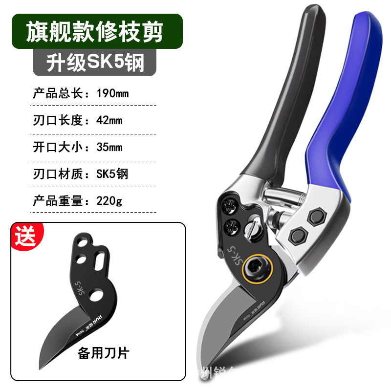 Manufacturer garden pruning pruning pruning flower pruning garden pruning art pruning tree branches fruit tree pruning branches pruning flowers pruning