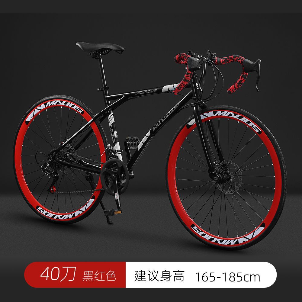 公路自行车赛车超快竞速破风单车弯把变速活飞超轻实心胎男女学生
