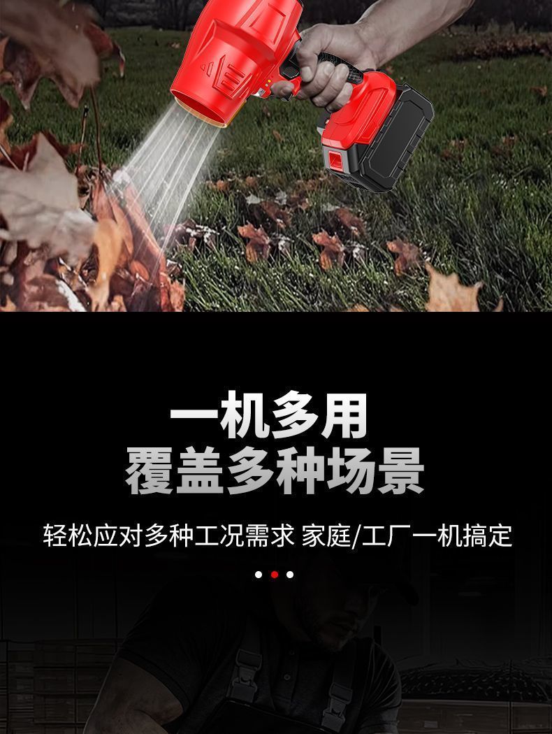 跨境大功率工业级无线充电式锂电暴风机强力涡轮涵道吹灰尘鼓风机