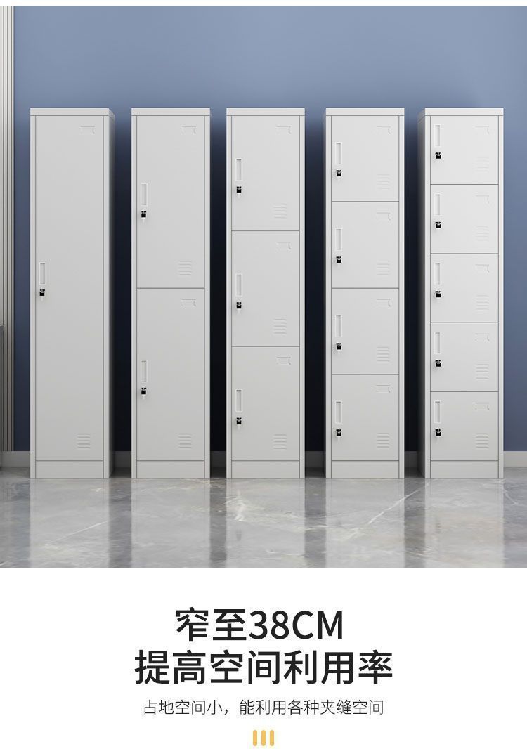 单门更衣柜铁皮储物柜员工宿舍健身房浴室办公室钢制小型带锁窄柜