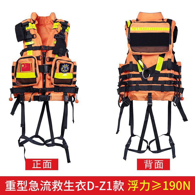 Water rapids life jacket, high buoyancy rescue vest, buoyancy vest vest, vest, heavy life jacket