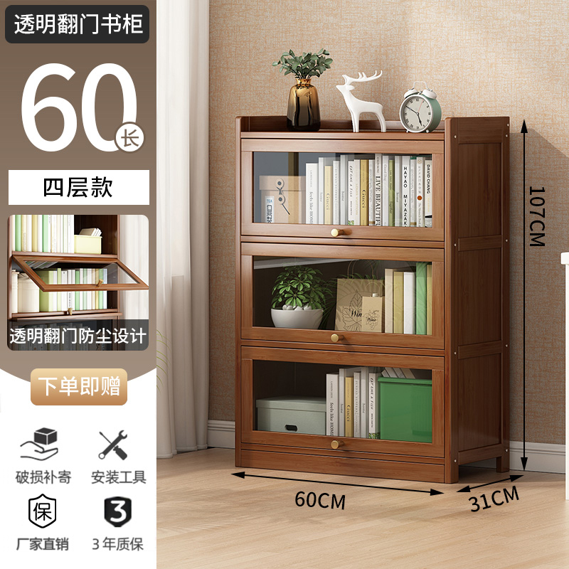 Bookshelf storage rack, floor standing bookshelf with door, multi-layer dust-proof bamboo storage rack, living room simple display storage rack