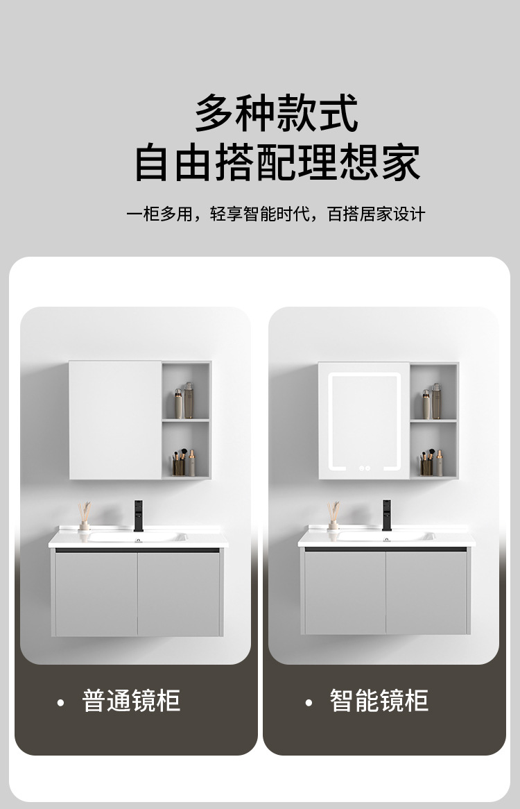 Bathroom Cabinet Ceramic Integrated Basin Bathroom Cabinet Washbasin Washbasin Washbasin Combination Honeycomb Aluminum