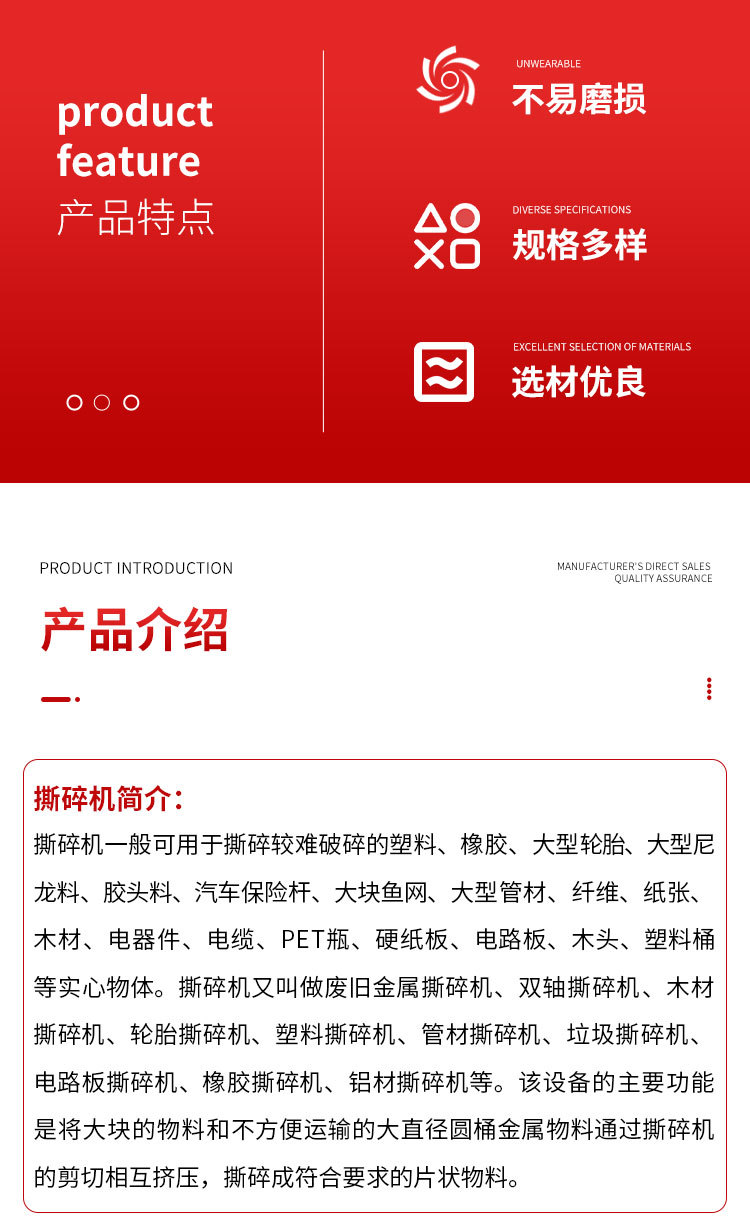 详情页_02