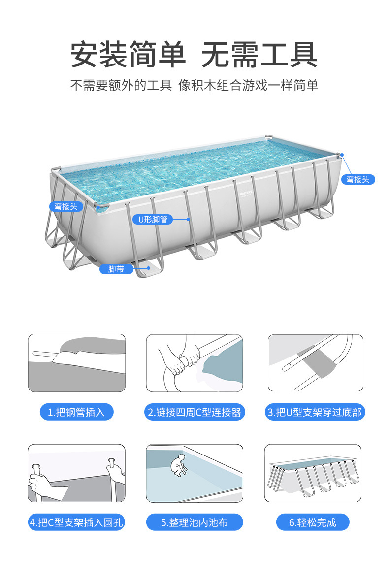 Bestway Baishile Stand Swimming Pool Home Adult and Children's Swimming Pool Outdoor Fish Keeping Pool Large Playground Pool