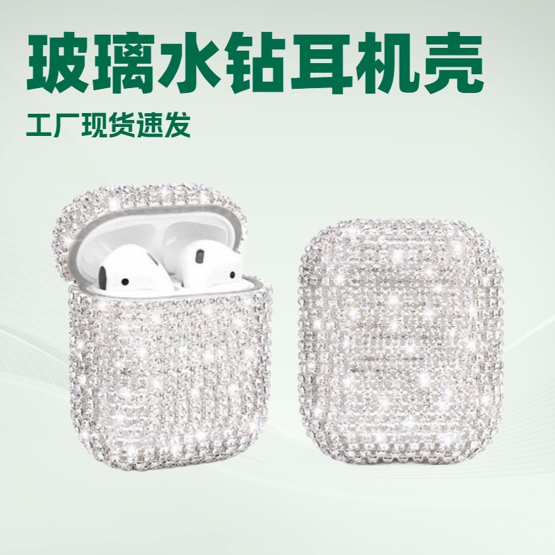 Suitable for Apple, Samsung, Huawei 4th generation diamond studded headphone case factory, PC hard case protective cover, TPU Pro 2nd generation