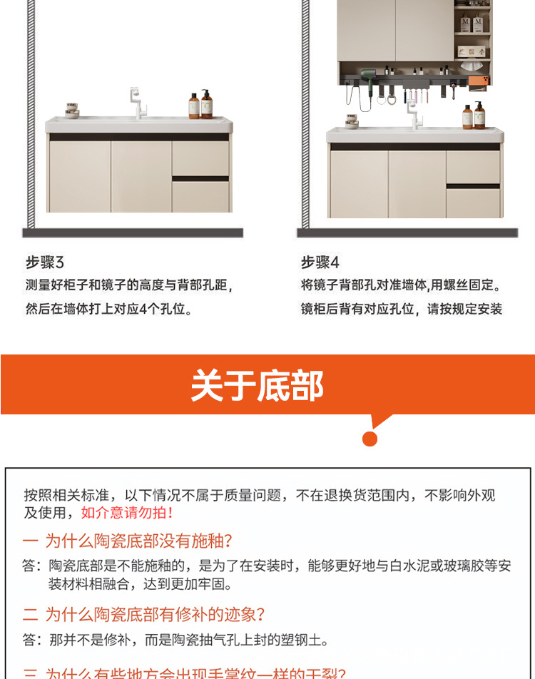 Hidden Feng Shui Mirror Cream Honeycomb Aluminum Bathroom Cabinet Combination Storage Integrated Ceramic Washbasin Hand Washing Stand