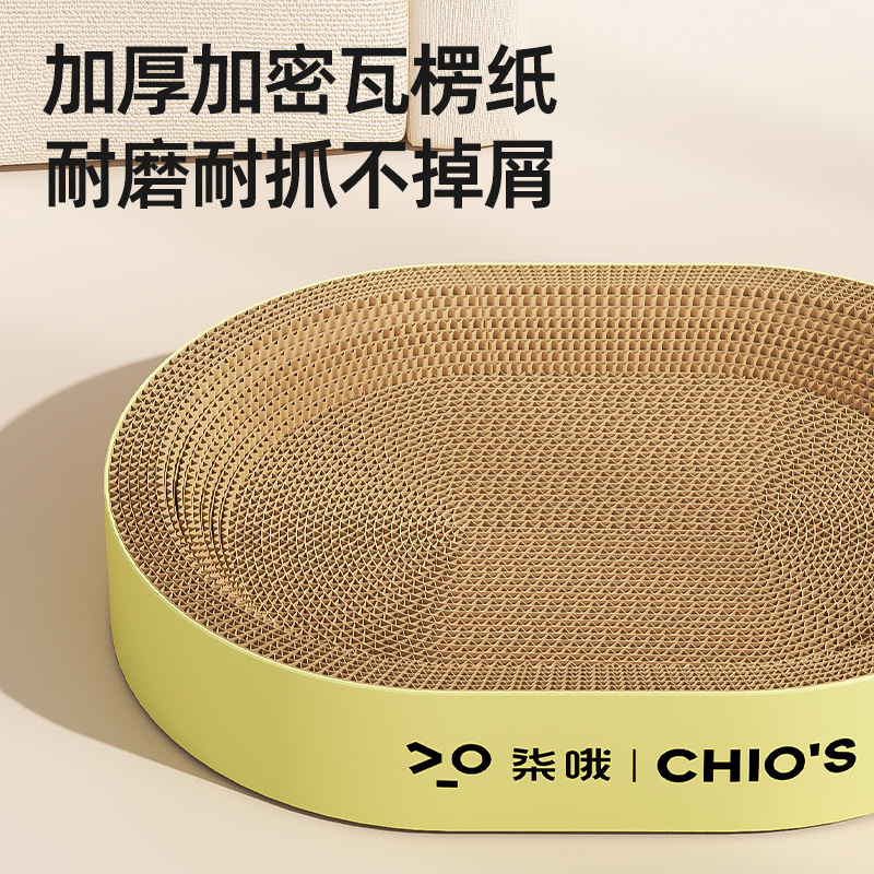 Когтеточка-лежанка овальная CHIO'S из износостойкого гофрокартона