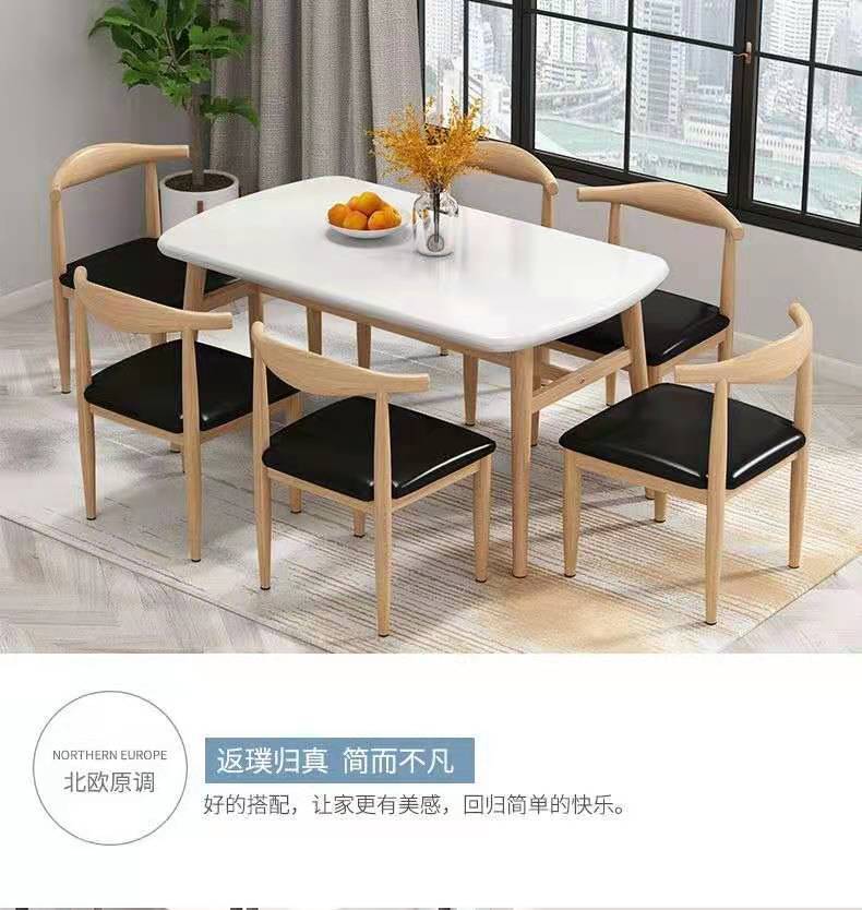 Nordic dining table and chair combination, modern and simple small apartment, 4-person 6-person dining, economical household rectangular table and chair