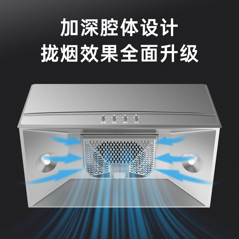 Кухонная вытяжка Shenhua Hao Taitai CXW-230-C12 с автоматической очисткой