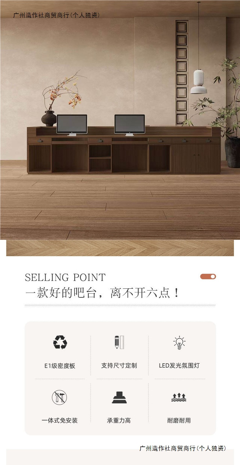 Стойка рецепции Guangzhou Zaozao Society в современном китайском стиле