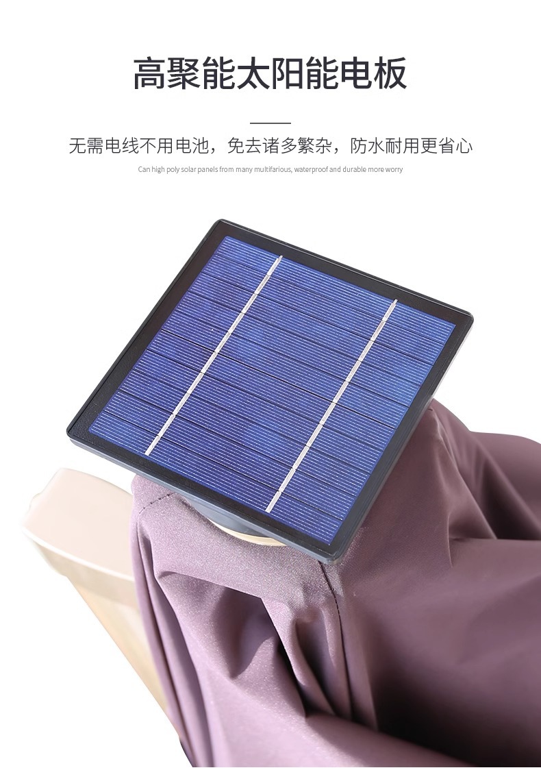 Outdoor sunshade, solar powered square umbrella, garden, villa, milk tea shop, outdoor leisure area, outdoor umbrella placement