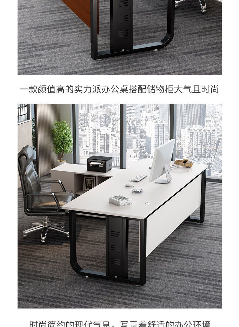 办公桌现代简约老板桌大班台工作室桌子柜子组合职员电脑桌长方形