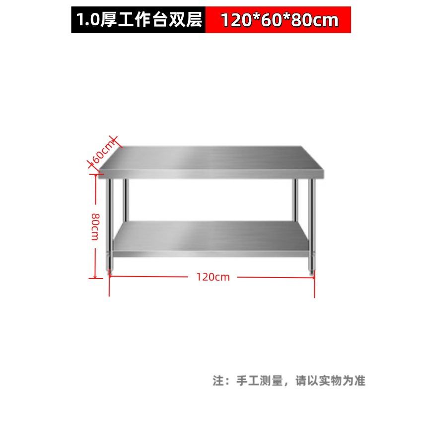 Рабочий стол из нержавеющей стали Zhengqiang Commercial Kitchen