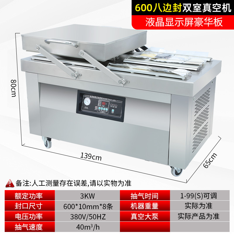 Ruili DZ-260 desktop vacuum packaging machine, food preservation vacuum machine, single chamber vacuum machine, commercial packaging machine