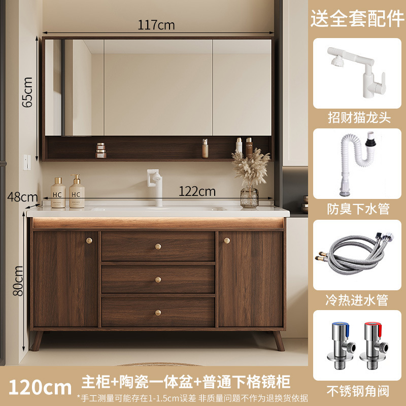New Chinese style walnut bathroom cabinet combined with ceramic integrated basin, bathroom sink, hand washing basin cabinet, floor standing