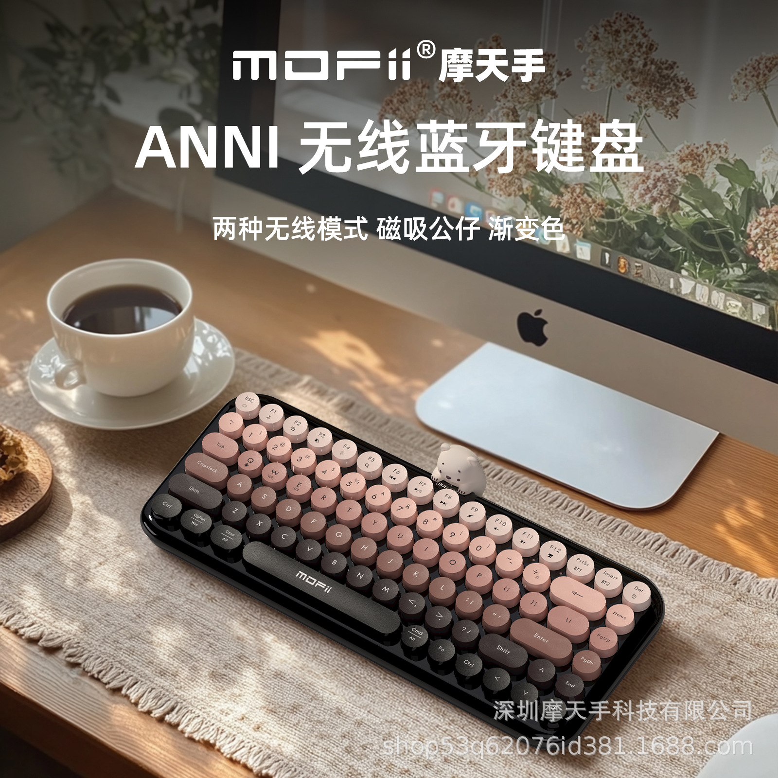 Mofii Ferris Hand Anni Dual Model Wireless Bluetooth клавиатура механическая сенсорная платформа платформы мобильный телефон планшет компьютерный компьютерный компьютерный компьютерный компьютер