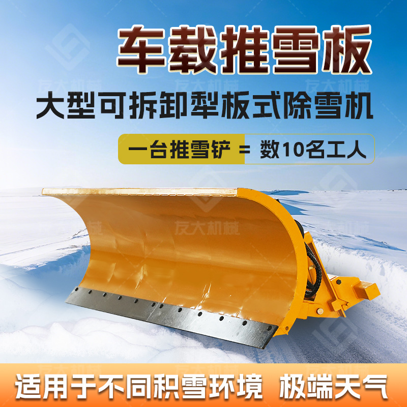 路面融雪撒布机车载式撒盐机市政道路除冰清雪融雪盐洒布设备