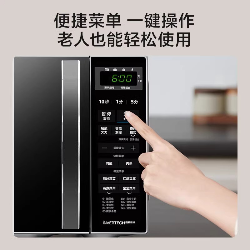 Микроволновая печь Midea M1-L201B плоского типа, 20л