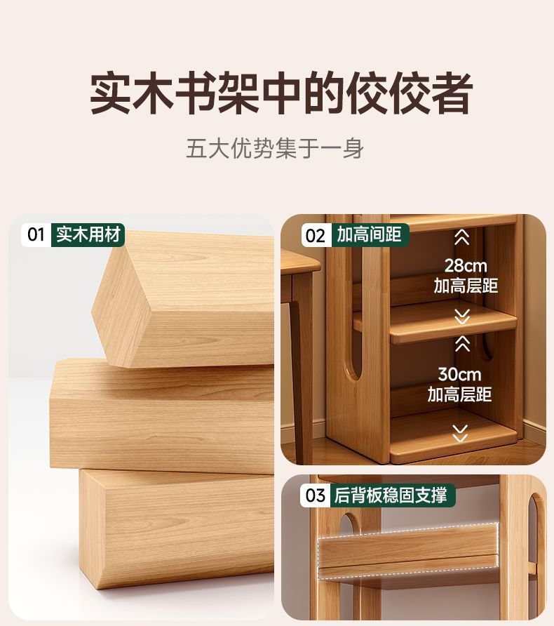 Bookshelf, floor to ceiling storage rack, integrated wall facing corner storage cabinet, simple student home use, no space occupation, solid wood bookshelf