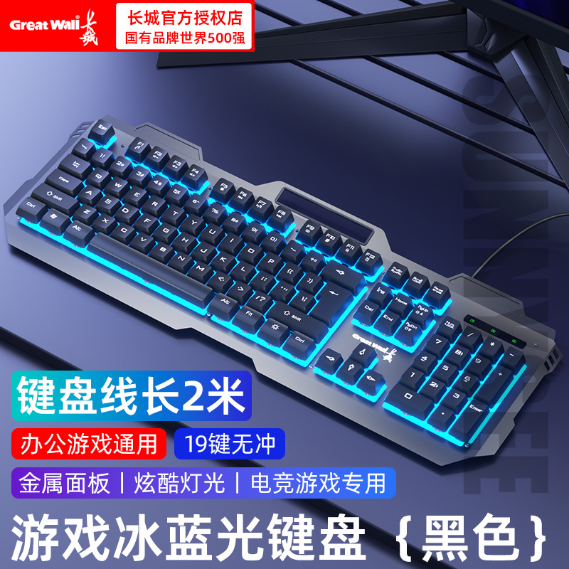 Gtx350 wired illuminated keyboard and mouse set Russian Arabic illuminated mechanical touch gaming computer
