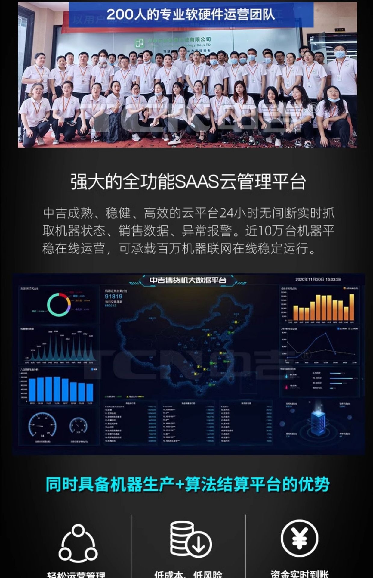 大厅自动售货机智能扫码自助开门柜AI智能货柜无人售货柜贩卖机