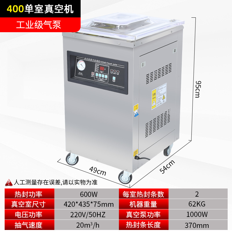 Ruili DZ-260 desktop vacuum packaging machine, food preservation vacuum machine, single chamber vacuum machine, commercial packaging machine