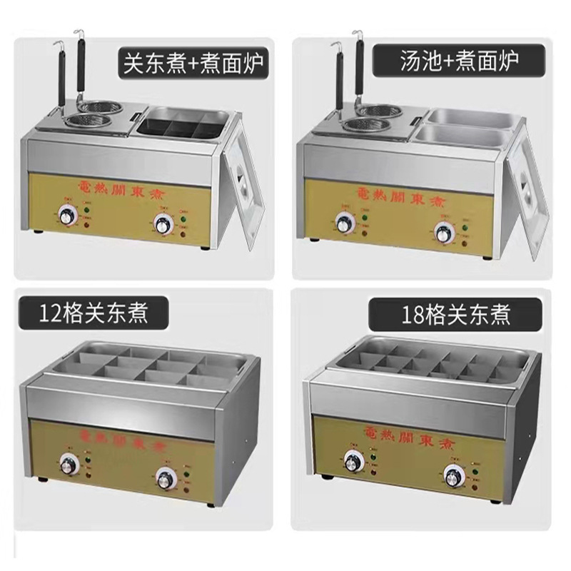 Guandong Cooking Machine Commercial Electric Spicy Hot Pot Special Pot Chuanchuanxiang Snack Shop Guandong Cooking Equipment