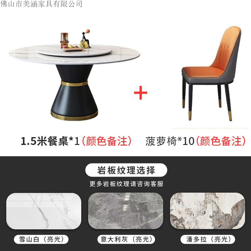 Italian style rock slab round table combination modern simple small apartment light luxury marble household circular induction cooker dining table