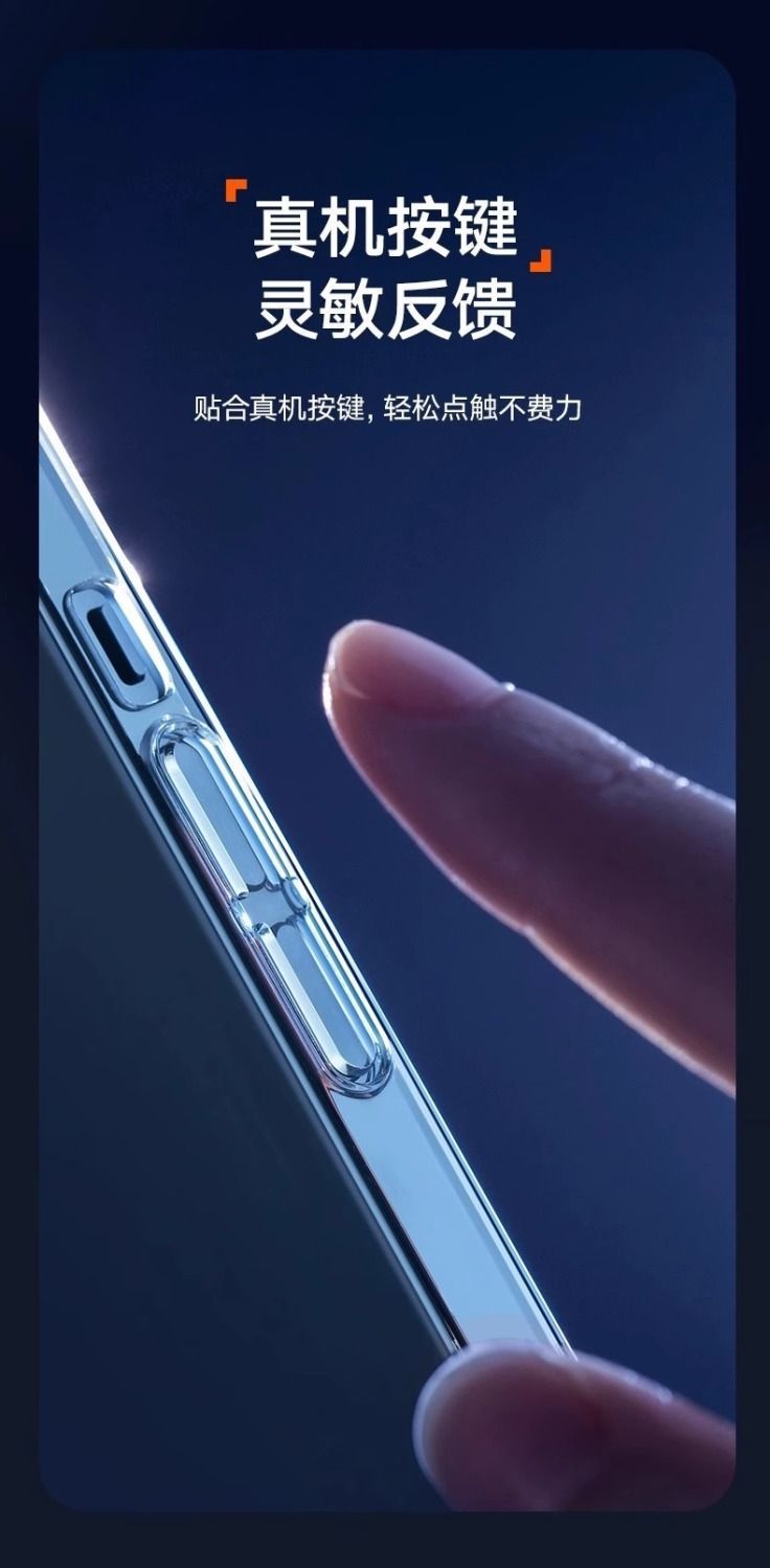 Suitable for Apple 16promax phone case, new 15pro transparent ultra-thin IP13 anti drop hard case, heat dissipation protection