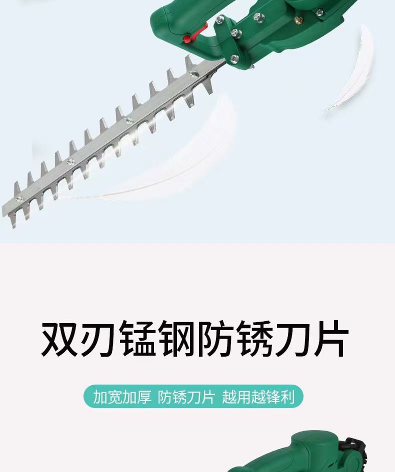 厂批发无刷直形弧形修枝机 球形茶叶茶树园艺修茶机 充电式绿篱机