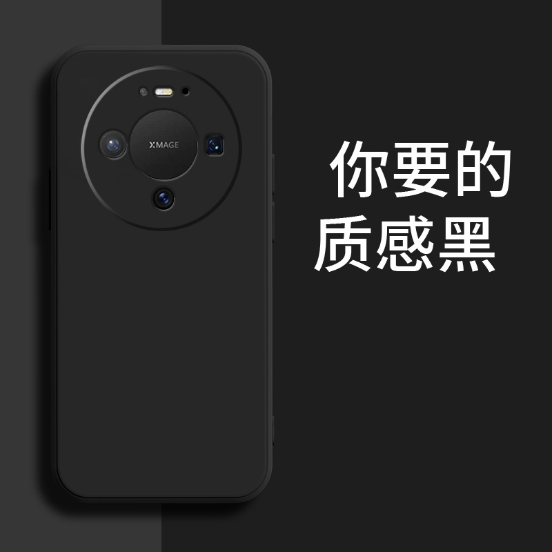 Suitable for Huawei Mate80 phone case 70/60/Mate50/Mate40 retro Mate30 new Mate20