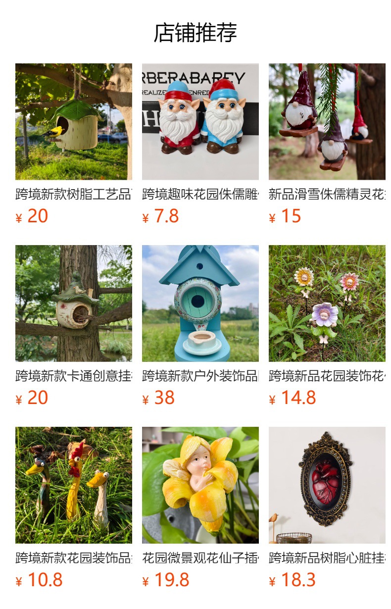 Cross border resin hummingbird house decoration garden courtyard haystack bird house resin handicrafts ornaments natural bird nest feeding