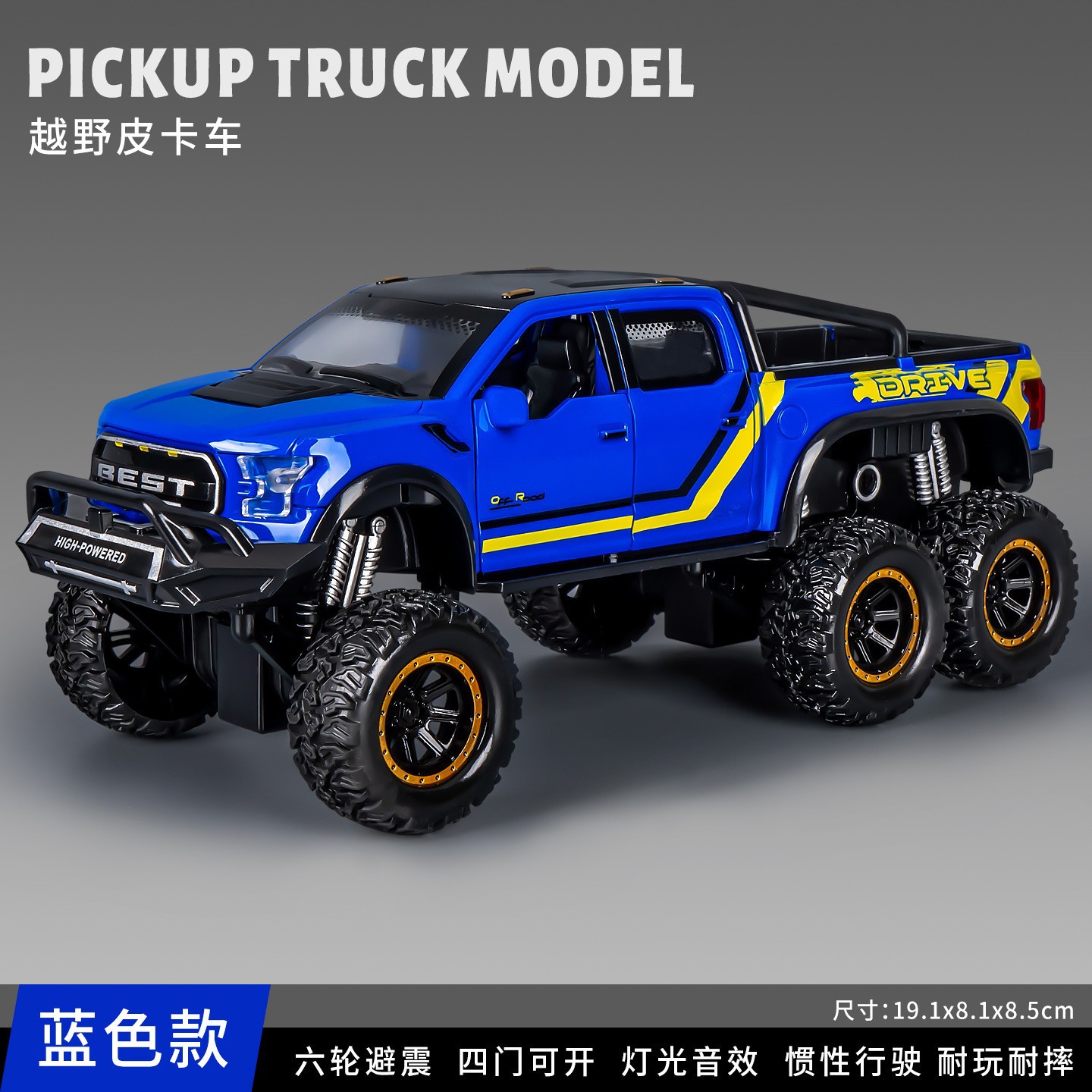 Boy toy 3-6 years old, car simulation, inertia armor, eight wheeled off-road vehicle, door can be opened, children's toy car