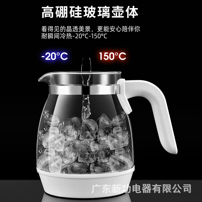 Умный электрический чайник для заваривания чая SEKO Xingong Lift S37