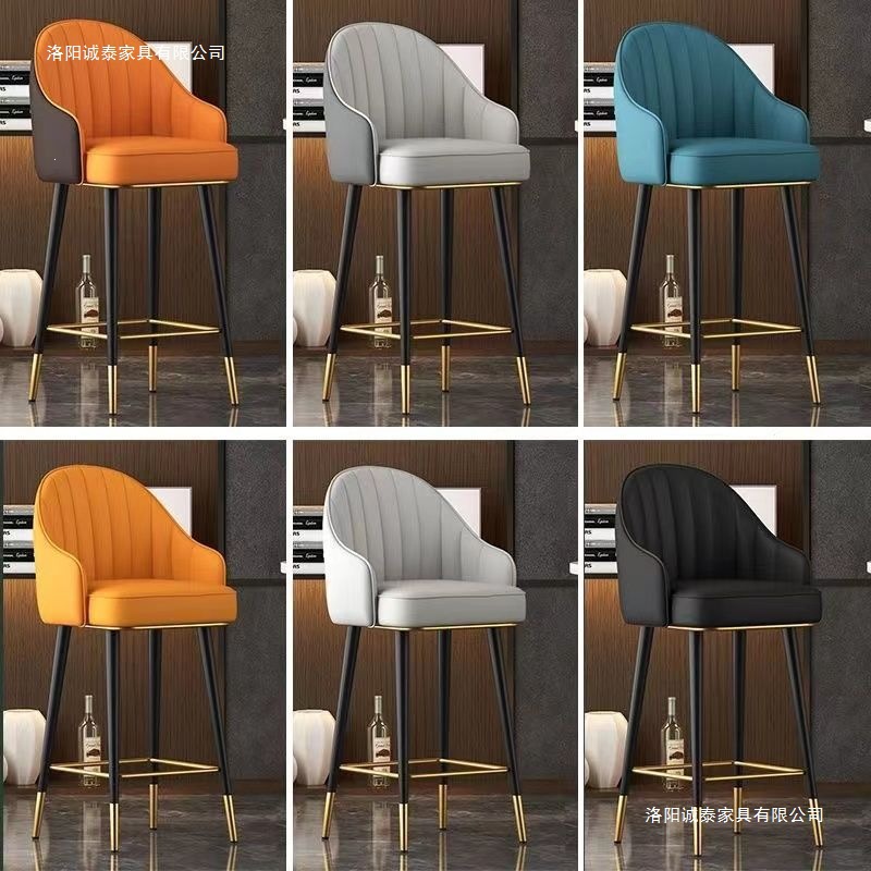 Барный стул Chengtai Furniture модель 6232 в современном стиле