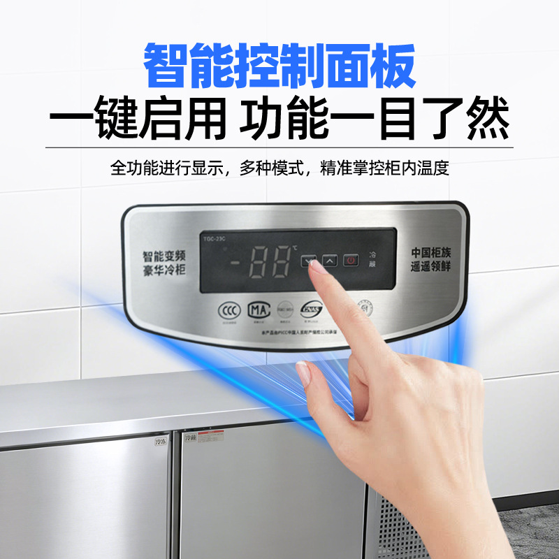 Source manufacturer's commercial fresh-keeping workbench with intelligent temperature control and flat cooling operation platform, refrigerated and frozen dual temperature freezer