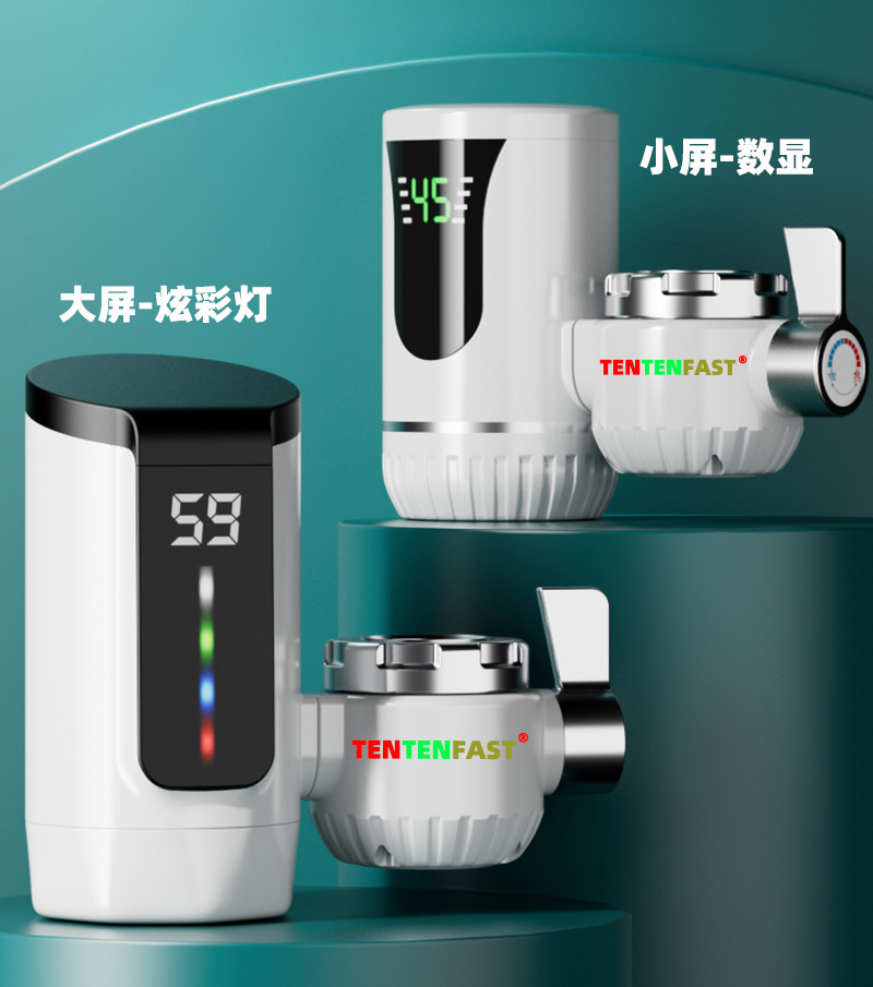 两款可选