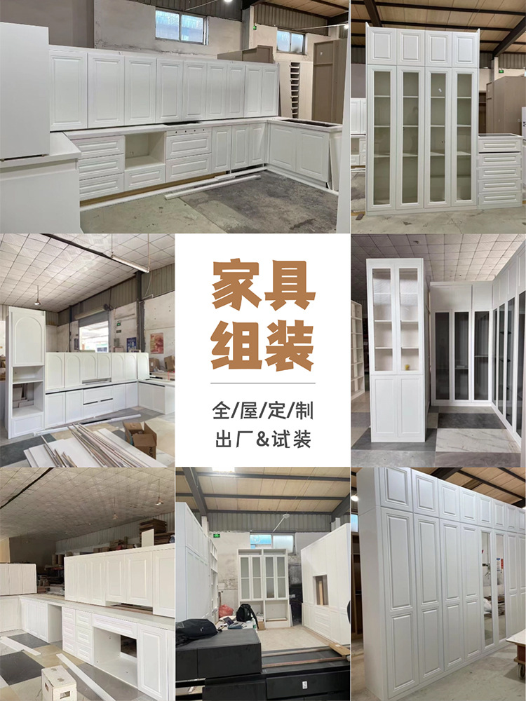 Factory direct sales cabinets, kitchen furniture sets, French minimalist cabinets, customized stoves, integrated cabinets, solid wood cabinets