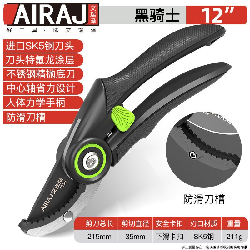 AiRuiZe pruning shears SK5 household fruit pruning shears flower garden gardening scissors garden tools wholesale