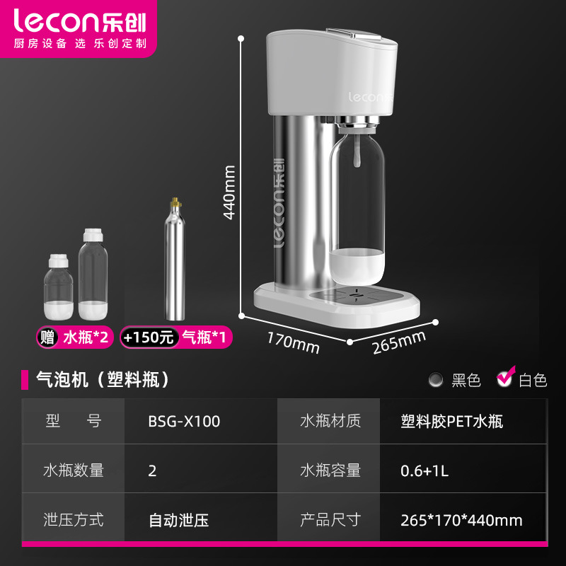 Lechuang Soda Water Machine Commercial Homemade Bubble Machine Milk Tea Fried Chicken Shop Carbonated Beverage Machine Portable Bubble Water Machine