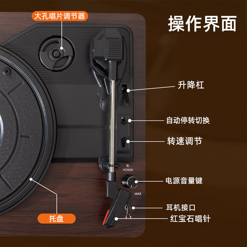 Виниловый проигрыватель с Bluetooth-колонками Years stay KD303