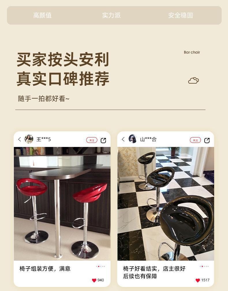Барный стул Moon Bay Guangyou современный регулируемый