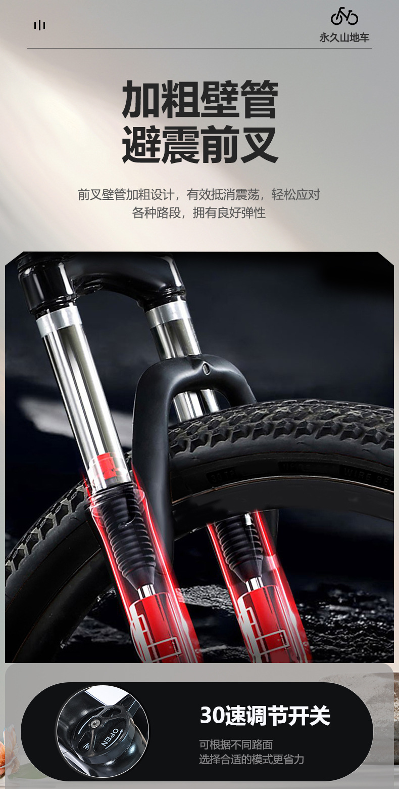 Permanent aluminum alloy oil disc bicycle, mountain bike, male variable speed, adult, adolescent, high school, shock-absorbing road bike