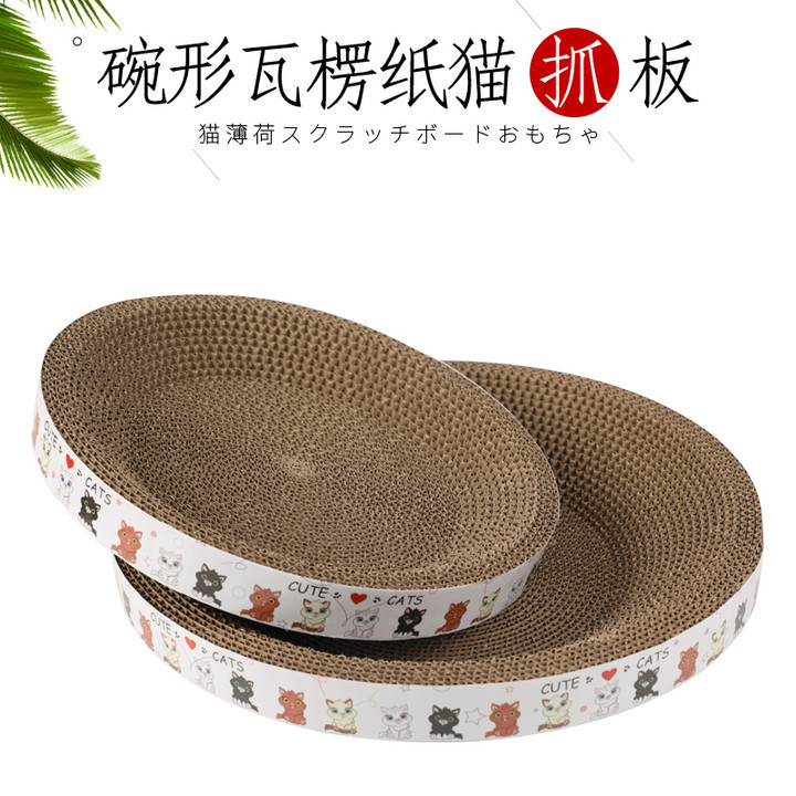 Когтеточка для кошек в форме чаши из гофрированного картона Pipi Tao