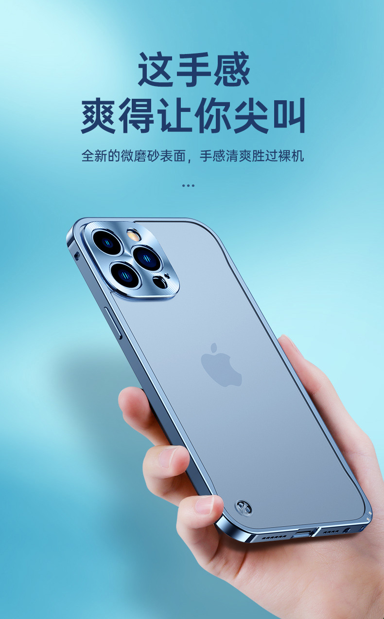 Suitable for Apple 17 phone case magnetic suction iPhone 16 metal border lens frosted transparent seahorse buckle protective cover