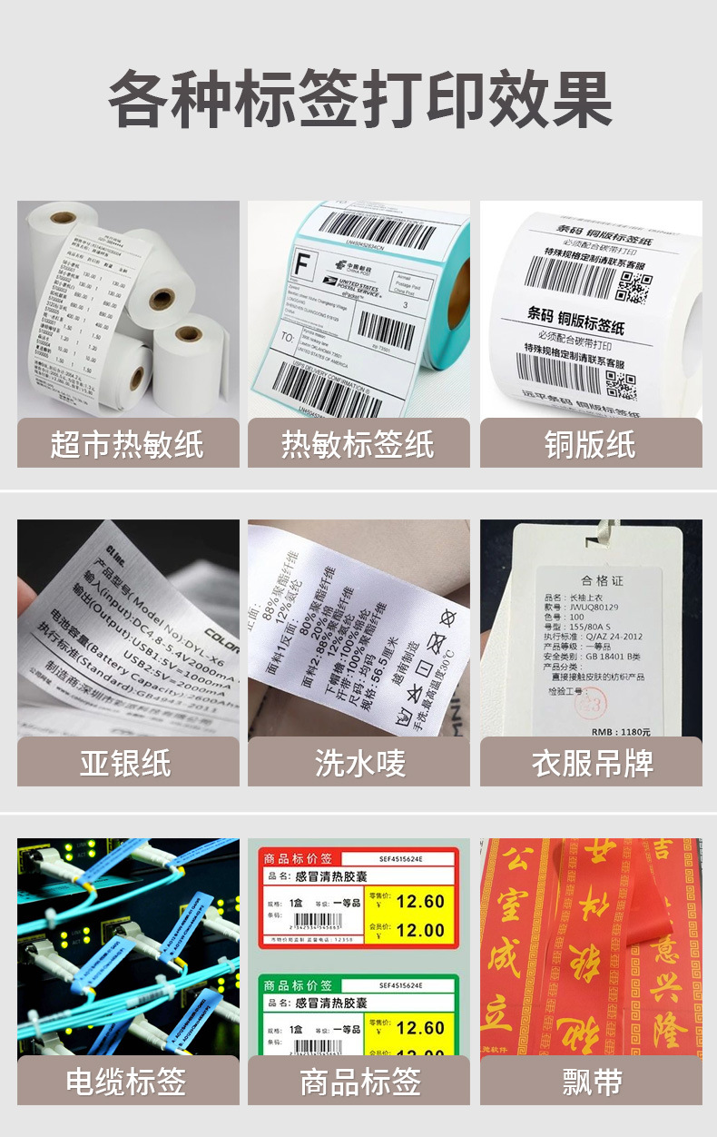 Xinye XP-H500E Amazon FBA logistics waybill thermal printer adhesive barcode machine high-speed printing